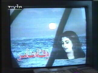 Abu Dhabi TV im MDR